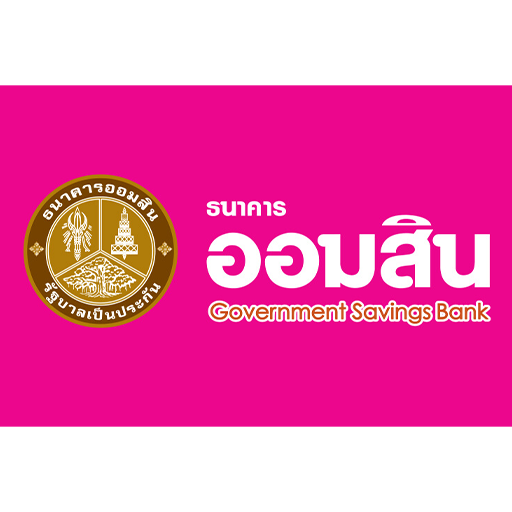 หวยออมสิน